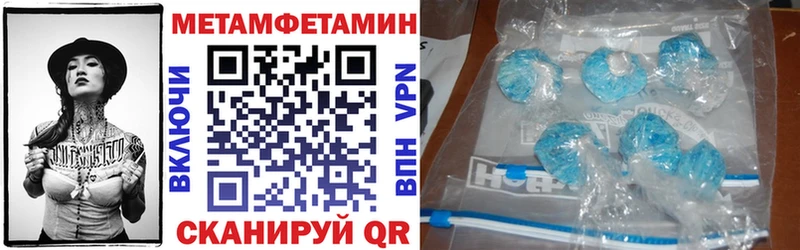 АМФ VHQ  закладка  блэк спрут ONION  Приморск 