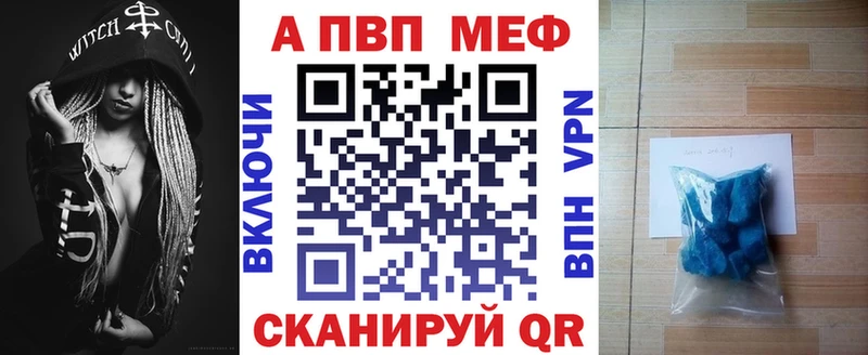 Альфа ПВП Crystall  Приморск 