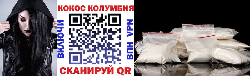 COCAIN Fish Scale  Приморск 