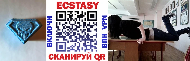 Ecstasy Punisher  Приморск 
