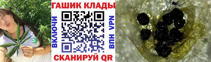 ГАШ ice o lator  Приморск 
