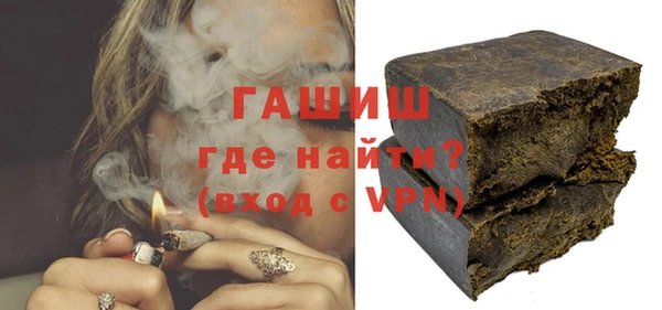 прущий лед Аркадак