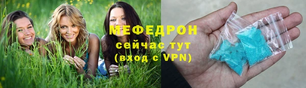 прущий лед Аркадак