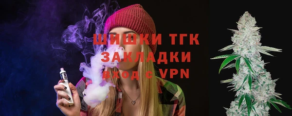 прущий лед Аркадак