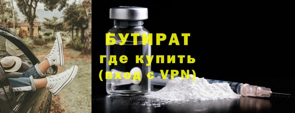 прущий лед Аркадак