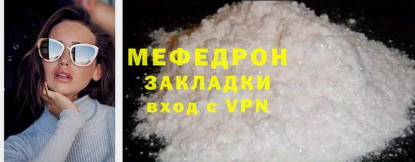 молекула духа Нягань