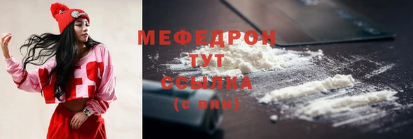 прущий лед Аркадак