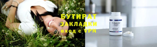 каннабис Армянск
