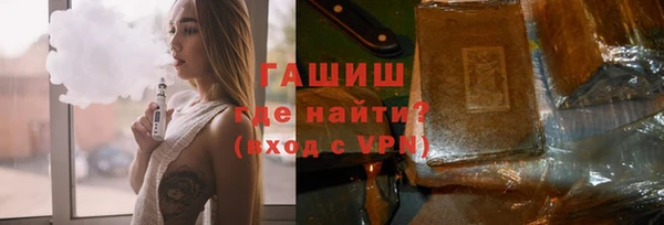 ГАЛЛЮЦИНОГЕННЫЕ ГРИБЫ Арсеньев