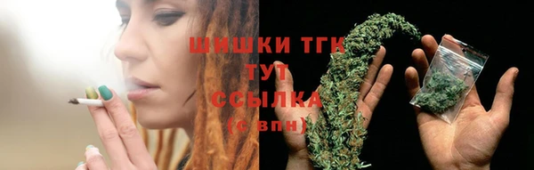 каннабис Армянск