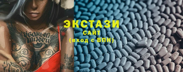 молекула духа Нягань