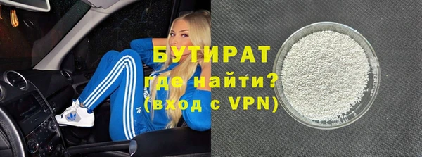 ГАЛЛЮЦИНОГЕННЫЕ ГРИБЫ Арсеньев