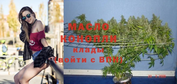 каннабис Армянск