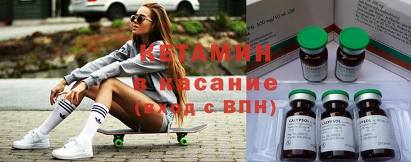 ГАЛЛЮЦИНОГЕННЫЕ ГРИБЫ Арсеньев