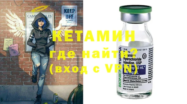ГАЛЛЮЦИНОГЕННЫЕ ГРИБЫ Арсеньев