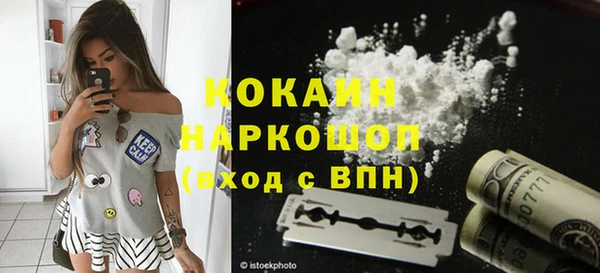 ГАЛЛЮЦИНОГЕННЫЕ ГРИБЫ Арсеньев