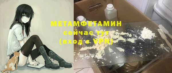 прущий лед Аркадак