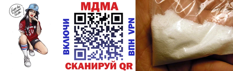 где продают   Приморск  МДМА Molly 