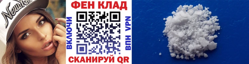 Первитин Methamphetamine  Приморск 
