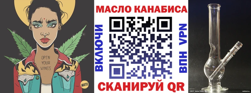 Дистиллят ТГК гашишное масло  блэк спрут онион  Приморск 